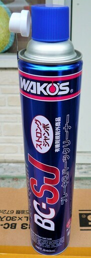 ☆和光ケミカル ワコーズ WAKO CHEMICAL BC-SJ A183 ブレーキ\u0026パーツクリーナー 840mL◆30本セット