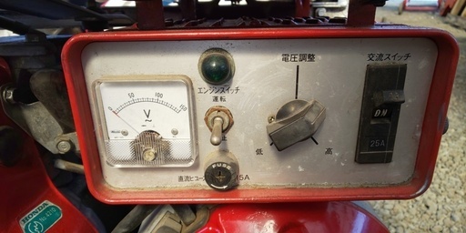 ホンダ ガソリンエンジン発電機 E2000 日置市 伊集院町