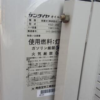 この時期必需品！オイルタンク(198L)