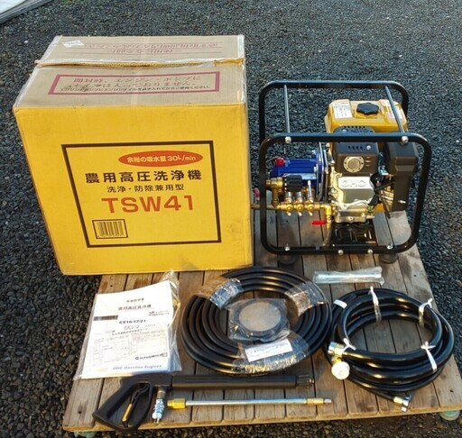 丸山　　４MPA　農用高圧洗浄機（洗浄動噴）　　TSW41　展示保管品　日置市　伊集院町