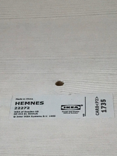 キズ、凹みあり激安！IKEA イケア HEMNES ヘムネス チェスト