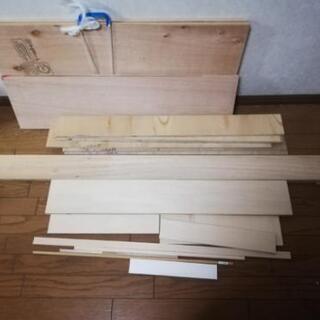 木材！木片 板材 DIY