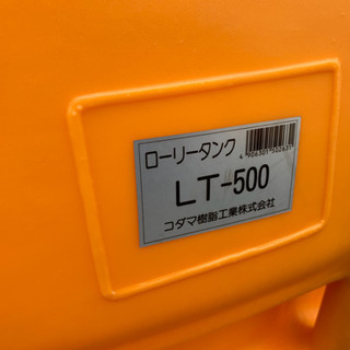 酒巻製作所 DMC135-24 割出盤【野田愛宕店】【店頭取引限定】【中古