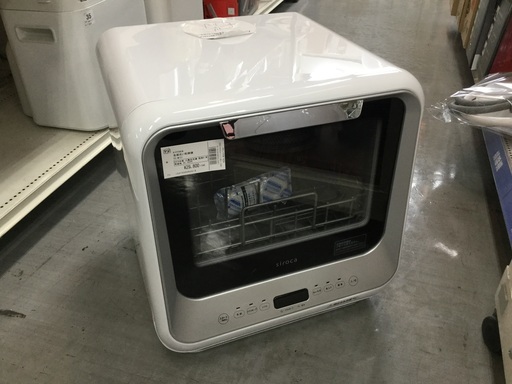 から厳選した siroca 食器洗い乾燥機 2019年製 売場展開中！ 食器洗い機