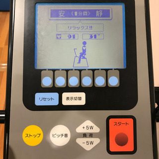 Combi aerobike 75xl, コンビ　エアロバイク