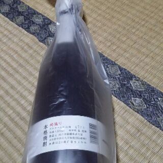 本格焼酎ひとあじ