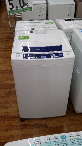 安心の6ヶ月保証つき【トレジャーファクトリー入間店】AQUAの7.0kg全自動洗濯機　のご紹介！