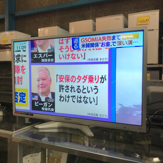 オリオン 2016年製 32V型 液晶カラーテレビ BKS32W5 【公式通販】