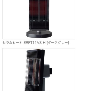 2018年製　ダイキン　セラムヒートERFT11V-H