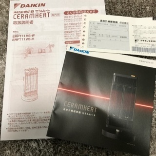 2018年製　ダイキン　セラムヒートERFT11V-H