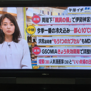 プラズマテレビ　　　取引者決定