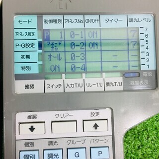 パナソニック 小形パターン・グループ設定器(アドレス設定機能付