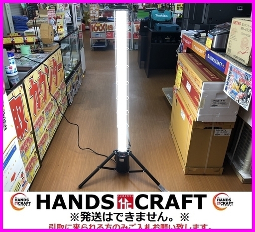 矢田電気 YD-UP-100A LEDアップライト 未使用品