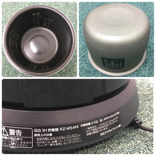 配達無料地域あり＊日立 IH炊飯器 おひつ御膳 4合炊き 2016年