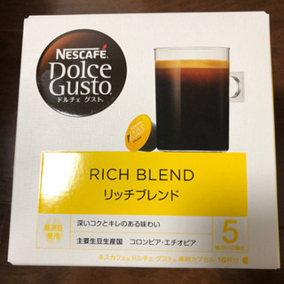 【定価980円】Nescafé Dolce Gusto リッチブ...