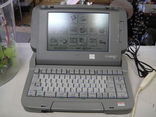 NEC　パーソナルワードプロセッサー　PWP-5UV　ワープロ