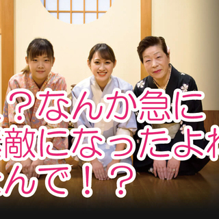 給料は慰謝料である 採用サポートチーム 加古川の飲食の正社員の求人情報 Web面談ok 中卒 高卒もok 日本料理 魚 采 季 しげ真 ジモティー 給料は慰謝料である 採用サポートチーム 加古川の飲食の正社員の求人情報 Web面談ok 中卒 高卒もok 日本料理 魚 采 季 しげ真 ジモティー