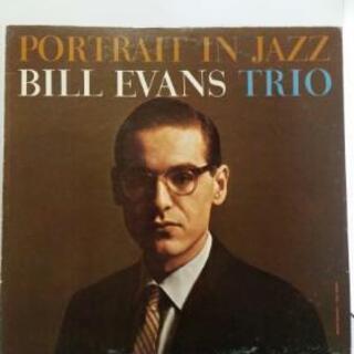 ビル・エバンス LP レコード
　名盤『ポートレイト・イン・ジャズ』
