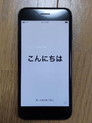 iPhone7 128GB ブラック（取りに来ていただける方のみ）