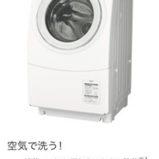 AQUA ドラム式洗濯乾燥機 AWD-AQ4000(W)