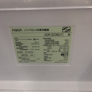 リサイクルマート大野城　三菱　MITSUBISHI　256ℓ冷蔵庫　2015年製　MR-MD26Y