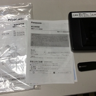 【RKG】特価！Panasonic/電動アシスト自転車/ビビ EX/26インチ/2020年モデル/BE-ELE636B/新古品