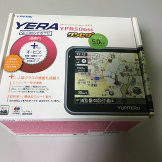 5インチ ワンセグ付きナビ 2011年の地図データ