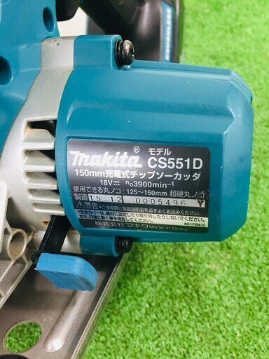 マキタ(Makita) 充電式チップソーカッター CS551D【リライズ野田愛宕店】【店頭引取限定】【中古品】１点限り早い者勝ち！ マキタ(Makita) 充電式チップソーカッター CS551D【リライズ野田愛宕店