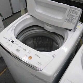 東芝4.2K洗濯機 2014年製 分解クリーニング済み！！！ www.domosvoipir.cl
