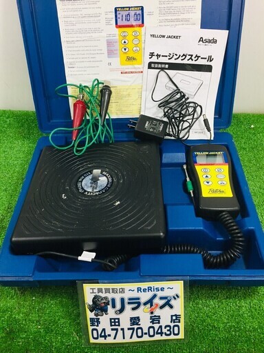 アサダ チャージングスケール【リライズ野田愛宕店】【店頭引取限定】【中古品】１点限り早い者勝ち！