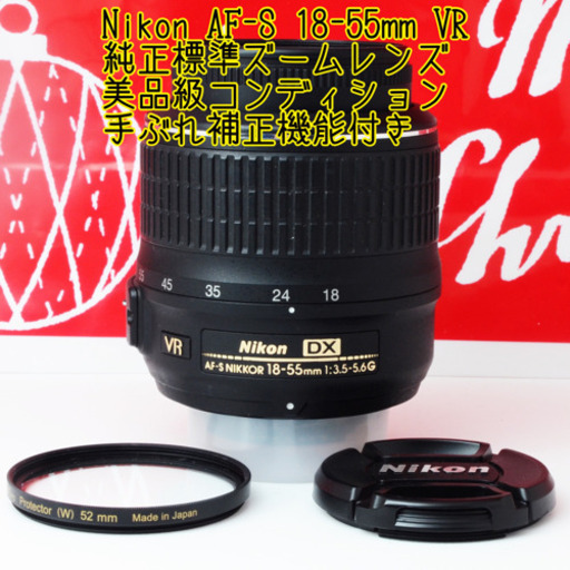 ●純正標準ズーム●手ぶれ補正付き●ニコン AF-S 18-55mm VR ゆうパック代引き発送！送料、代引き手数料無料！