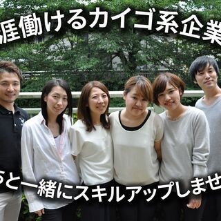 【正社員募集】お願いするのは＜訪問介護＞のお仕事です☆彡高月給／...