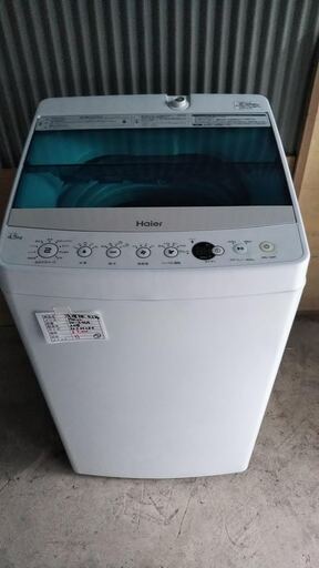 全自動洗濯機　4.5kg　２０１８年　美品