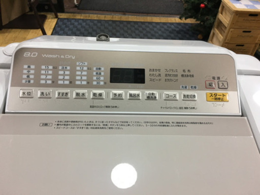 美品 2018年製 Panasonic パナソニック 8.0kg/4.5kg 洗濯乾燥機 泡洗浄 日本製 NA-FD80H6