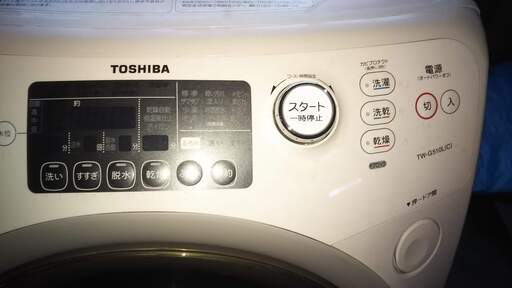 ドラム式全自動洗濯機　TOSHIBA　９ｋｇ