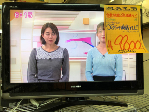 東芝　32インチ液晶テレビ　地上デジタルBS・CS