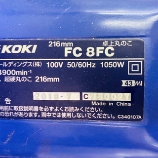 HIKOKIの卓上丸のこを入荷致しました！