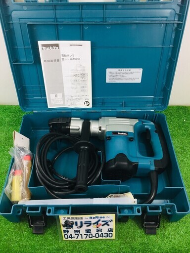 マキタ(makita) HM0830 電動ハンマ 六角シャンク【リライズ野田愛宕店】【店頭引取限定】【中古品】１点限り早い者勝ち！