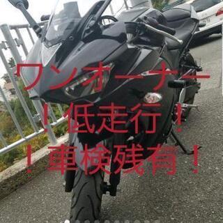 YZF-R3 ほぼ新車!! エンジンスライダー車検残有