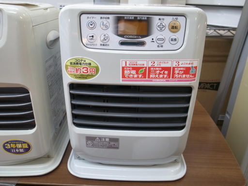 コロナ 石油ファンヒーターFH-M2511Y 2011年製【モノ市場東浦店】 2026