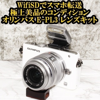 OLYMPUS E-P3 ❤️スマホ転送 レンズキット ミラーレス オリンパス オリンパス OLYMPUS PEN E-P3 レンズキット 価格比較 - 価格.com