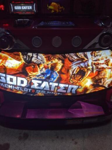パチスロ ゴッドイーター 実機 コイン不要 | gasreg.org.eg