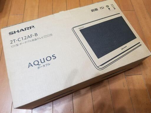 新品 SHARP シャープ AQUOS アクオス ポータブル ワイヤレステレビ 2T-C12AF-B ブラック
