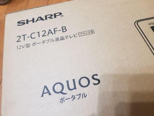 新品 SHARP シャープ AQUOS アクオス ポータブル ワイヤレステレビ 2T-C12AF-B ブラック