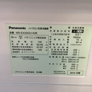Panasonic 5ドア冷蔵庫 426L 売場展示中！