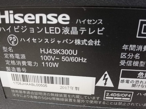 ◼️商談中□美品□Hisense ハイセンス 43V型液晶テレビ HJ43K300U 4K