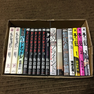 青年コミック中古 完結