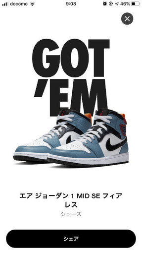 エア ジョーダン 1Fearless Facetasm