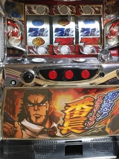 押忍サラリーマン番長