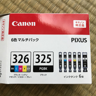 Canon BCI-326+325/6MP インク(純正)